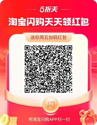 饿了么外卖红包