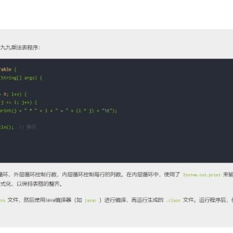 ChatGPT 的平替 Chat8 免费在线使用-6