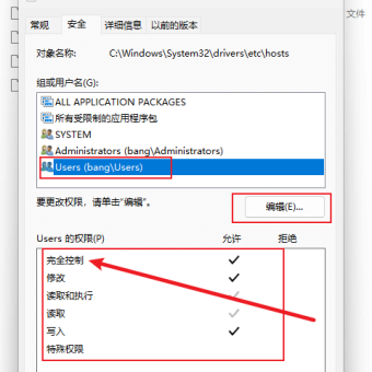 解决Google浏览器自带翻译功能