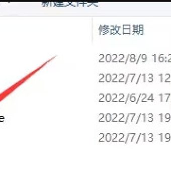 Office Tool Plus 一键部署 Office 个人也能轻松使用上免费的Office 附使用教程-2