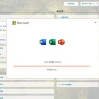 Office Tool Plus 一键部署 Office 个人也能轻松使用上免费的Office 附使用教程-6