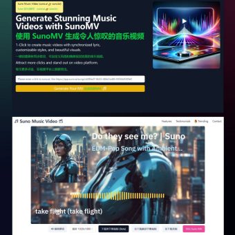 SunoMV 生成令人惊叹的音乐视频 - 免费 AI 神器