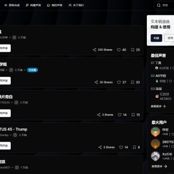 Fish Speech - 免费开源的文本转语音模型，自然逼真接近人类水平
