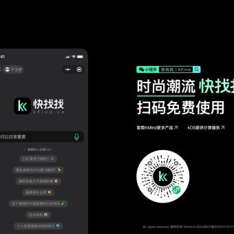 快找找kFind - KMind推出的AI智能搜索引擎