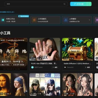 吐司Tusi.art - 免费在线生图的模型分享社区