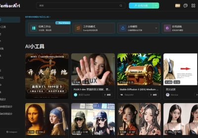 吐司Tusi.art - 免费在线生图的模型分享社区