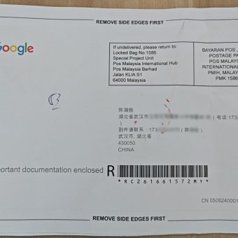 如何填写Google Adsense PIN 码邮寄地址？？？-2