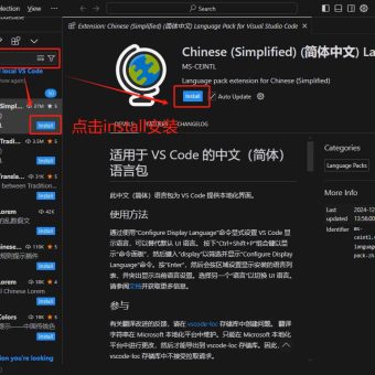 Cursor 编辑器如何切换为中文界面？？？-2