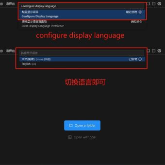 Cursor 编辑器如何切换为中文界面？？？-5