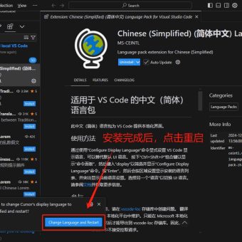 Cursor 编辑器如何切换为中文界面？？？-3