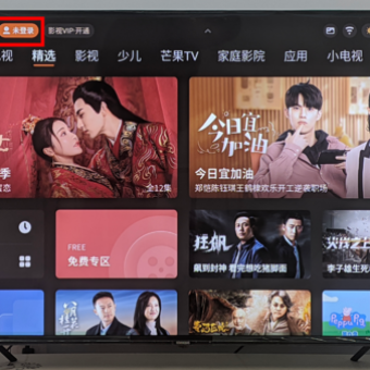 创维/酷开电视如何安装第三方APP应用？-1