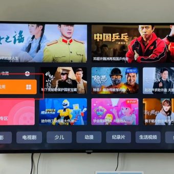 创维/酷开电视如何安装第三方APP应用？-7