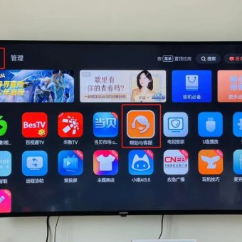 创维/酷开电视如何安装第三方APP应用？-8