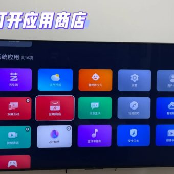 TCL/雷鸟电视如何安装第三方APP应用？-1