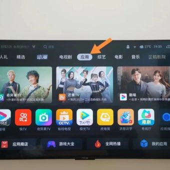TCL/雷鸟电视如何安装第三方APP应用？-7