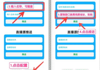 智能电视如何免费看电视剧、看电影、看电视台直播？
