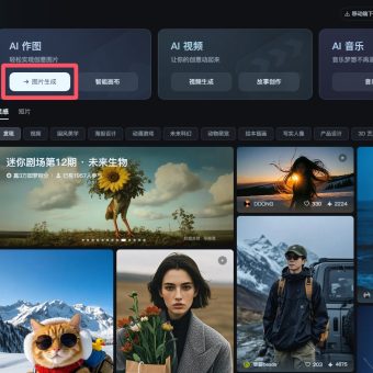 如何用 AI 修复破损的老照片 一键快速修复 还原颜色变高清-2