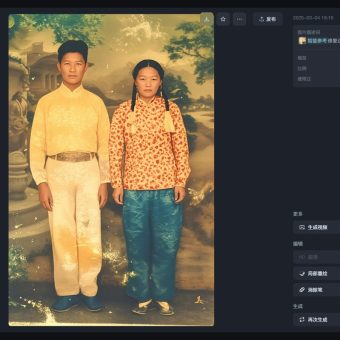 如何用 AI 修复破损的老照片 一键快速修复 还原颜色变高清-8