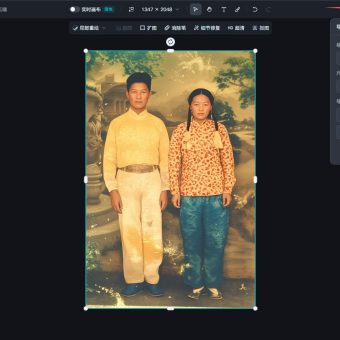如何用 AI 修复破损的老照片 一键快速修复 还原颜色变高清-9