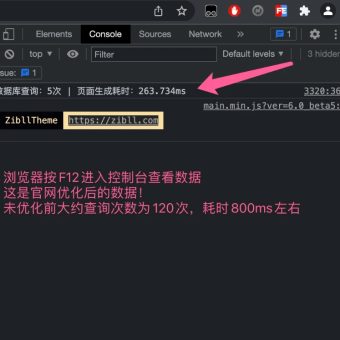 宝塔面板如何开启Opcache提高WordPress网站访问速度？？？-5