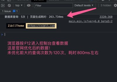 宝塔面板如何开启Opcache提高WordPress网站访问速度？？？