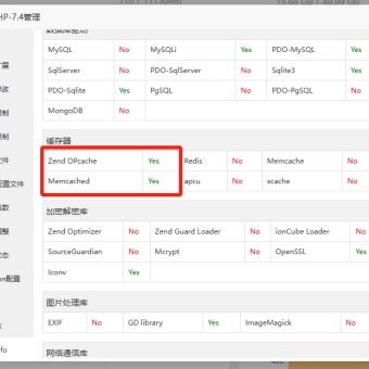 宝塔面板如何开启Opcache提高WordPress网站访问速度？？？-2