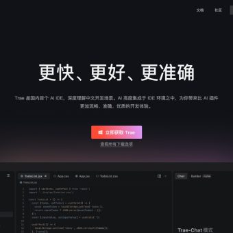 Trae CN - 字节跳动出品AI编程工具，零基础也能上手AI编程-1