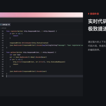 Trae CN - 字节跳动出品AI编程工具，零基础也能上手AI编程-4