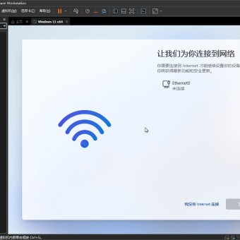 Windows 11 安装时如何跳过系统联网/登录微软账号/设置密保安全问题，快速安装系统