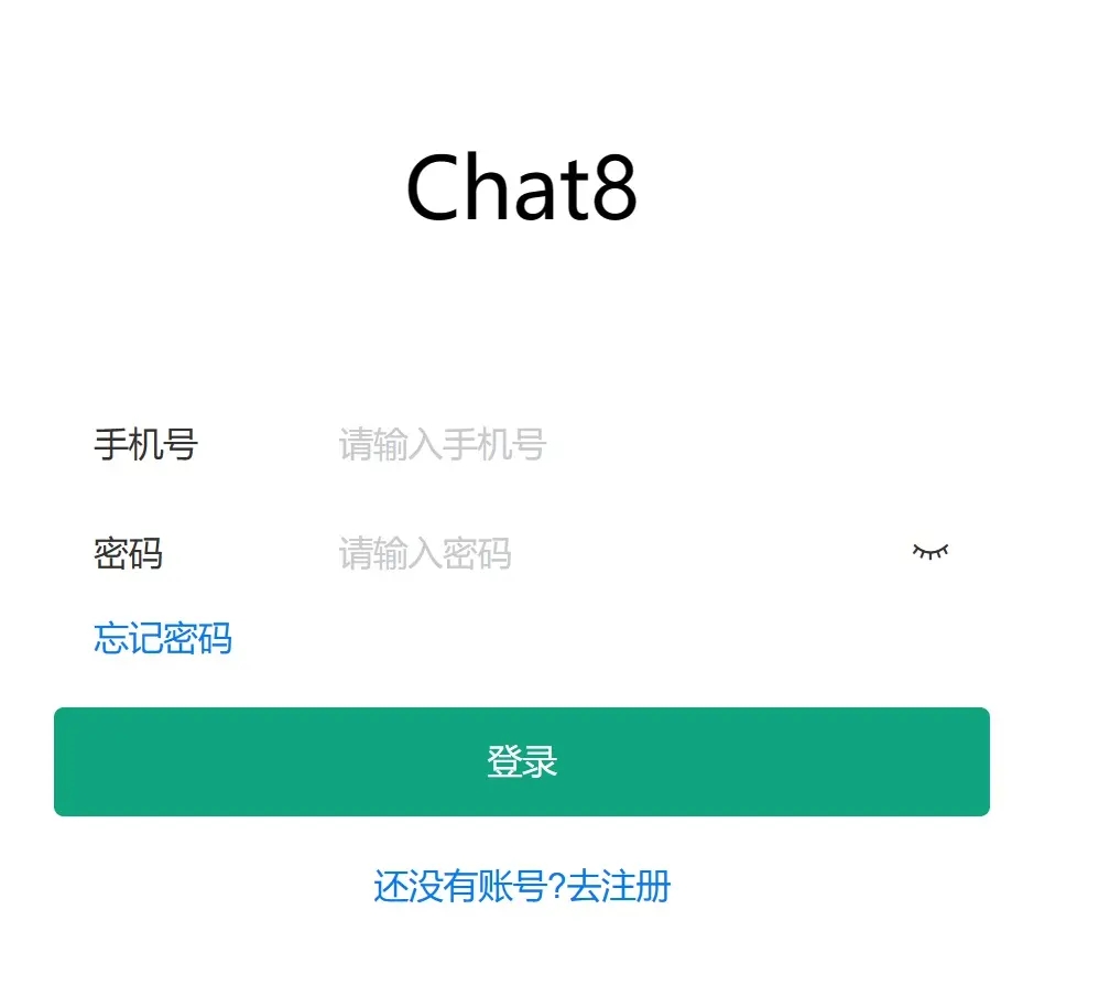 ChatGPT 的平替 Chat8 免费在线使用-2