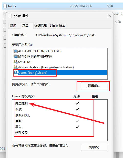 解决Google浏览器自带翻译功能"无法翻译此网页"问题-3 解决Google浏览器自带翻译功能"无法翻译此网页"问题-3