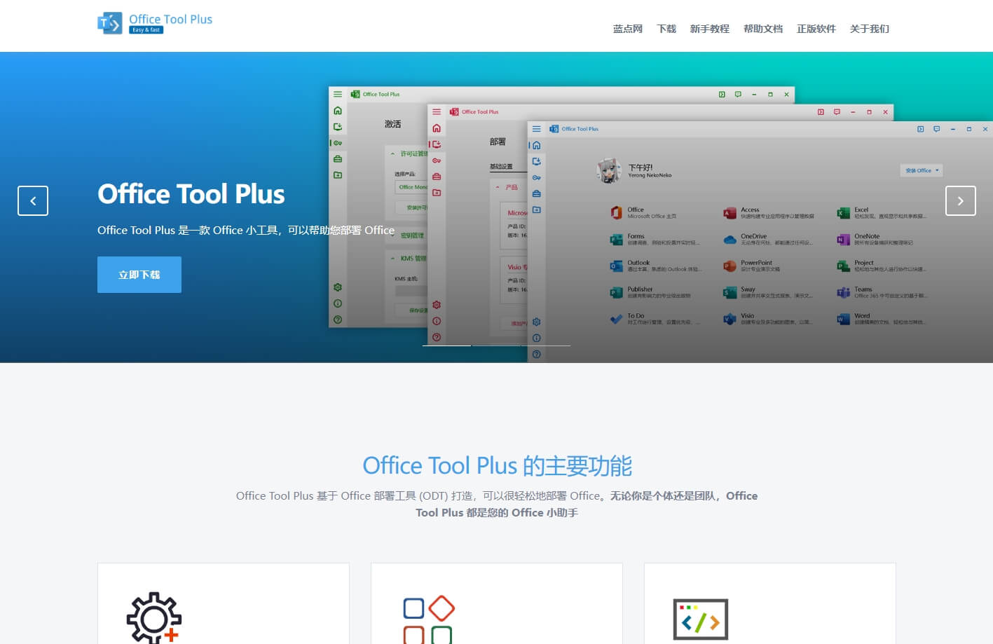 腾讯帮小忙 – 在线工具箱 腾讯QQ浏览器开发的免费工具-努力鸭