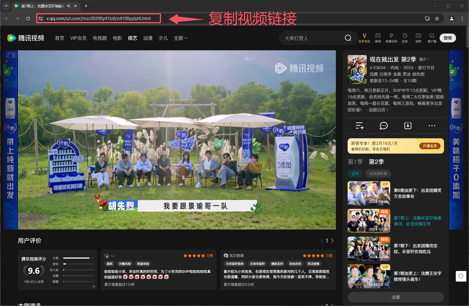 如何使用视频解析工具播放视频？？？-1