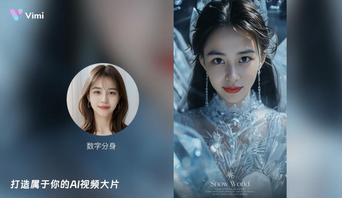 Vimi - 商汤推出的可控人物视频生成模型