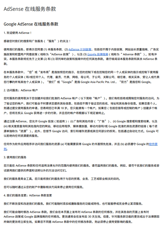 如何申请《中国税收居民身份证明》？？？-4
