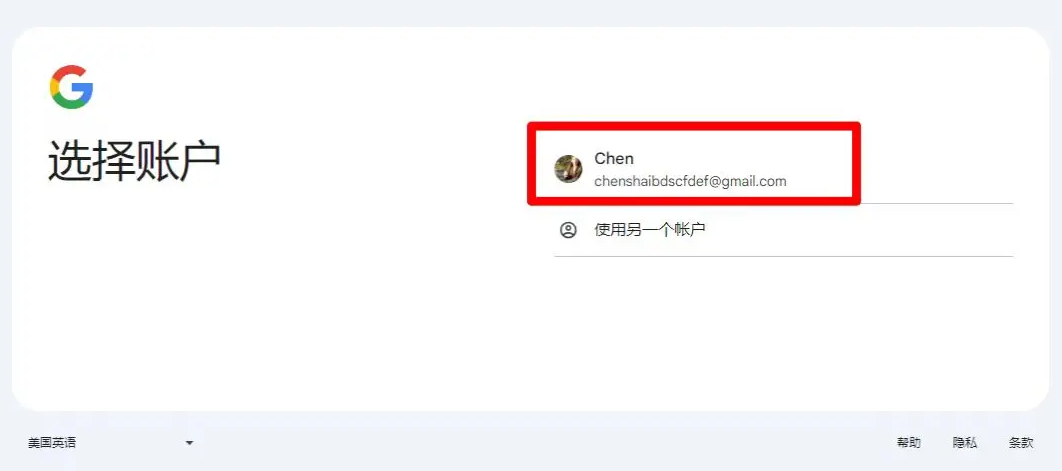如何申请Google AdSense 账号？？？-2