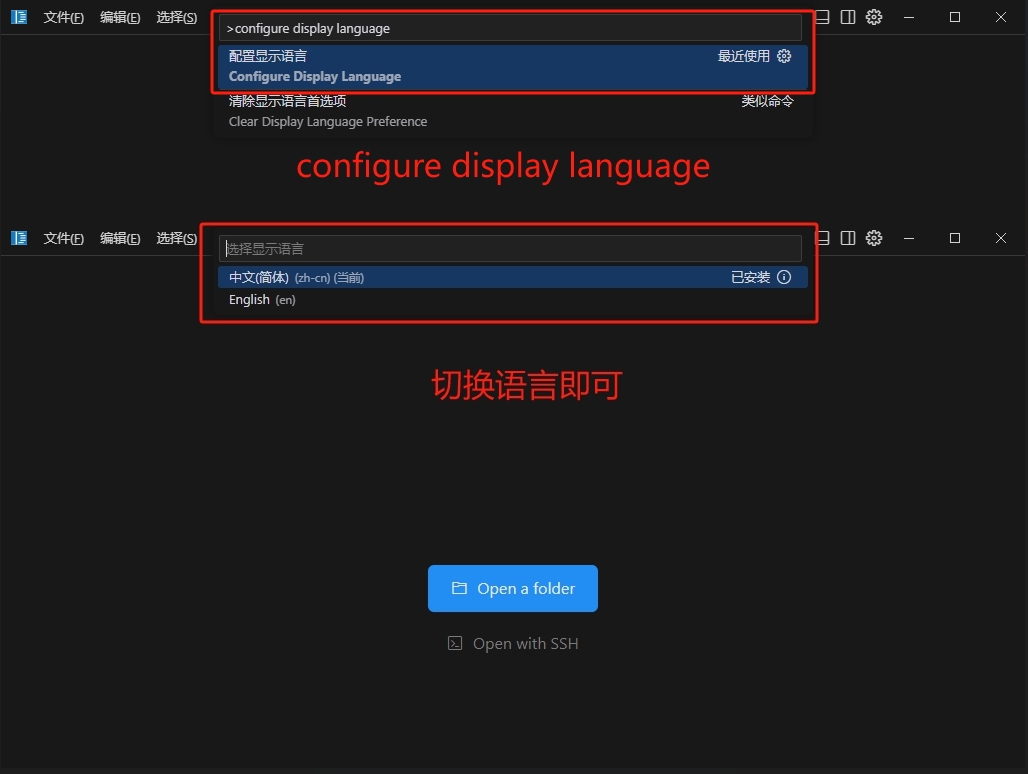 Cursor 编辑器如何切换为中文界面？？？-5