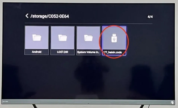 海信/Vidda电视如何安装第三方APP应用？-10