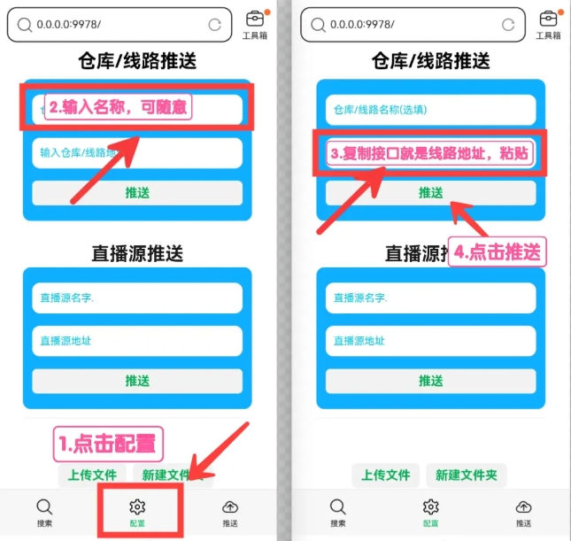 智能电视如何免费看电视剧、看电影、看电视台直播？-6