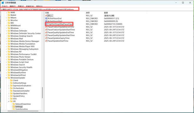 Windows10 / 11 如何 “永久关闭” 自动更新？-2