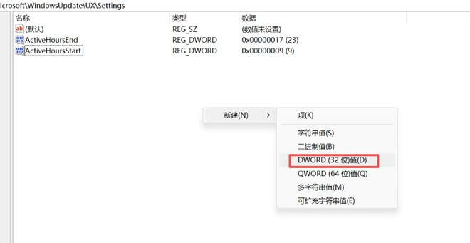 Windows10 / 11 如何 “永久关闭” 自动更新？-3